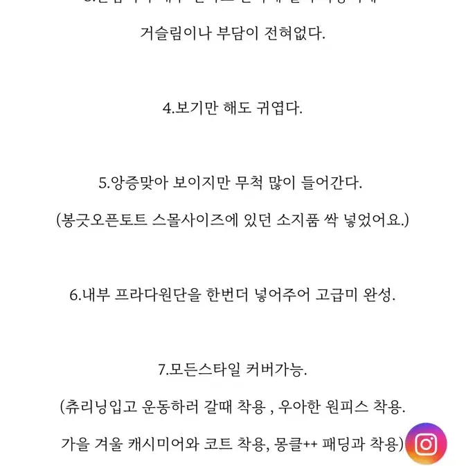 b급 봉긋 소프트 토트