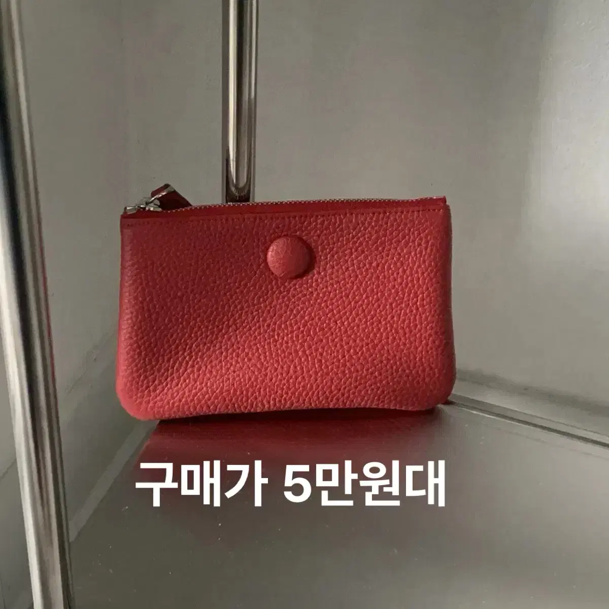 봉긋 페블 지갑