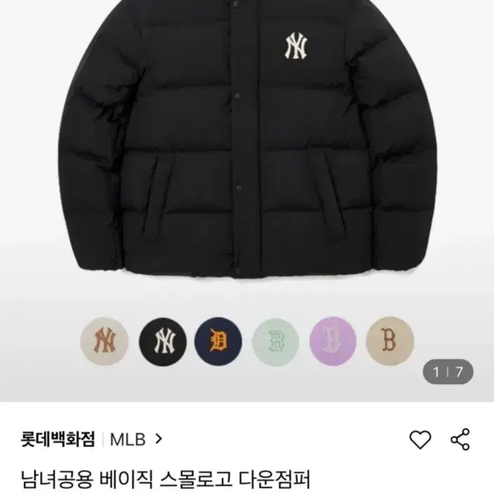 MLB 숏패딩 M