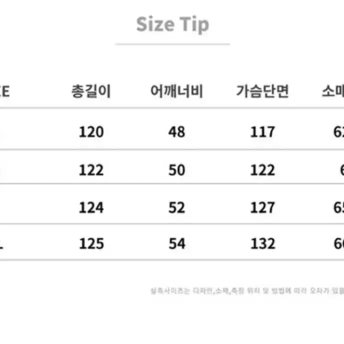 Jsny 질스튜어트뉴욕 울 캐시미어 블렌드 로브 코트 차콜 그레이