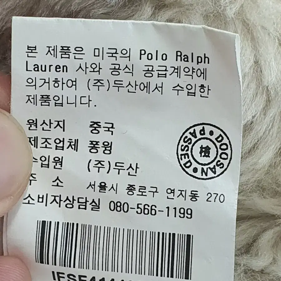 POLO JEANS CO 폴로진컴퍼니 더블 금장버튼 스판 후드집업