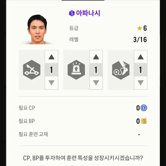 손흥민 장패드 피파4 FC온라인 굿즈