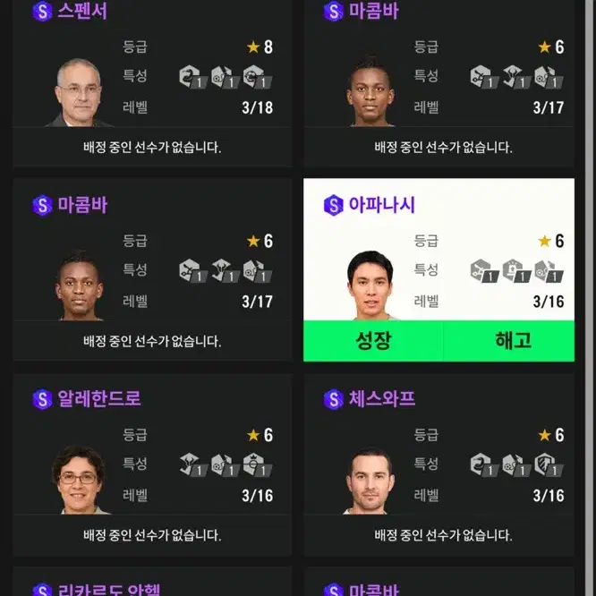 손흥민 장패드 피파4 FC온라인 굿즈