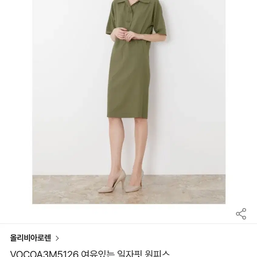 (66)여성 올리비아로렌 반팔 원피스