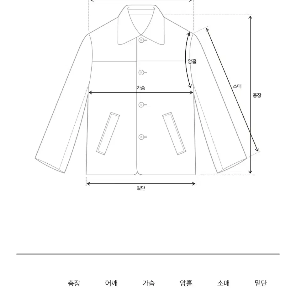 더바넷 울자켓