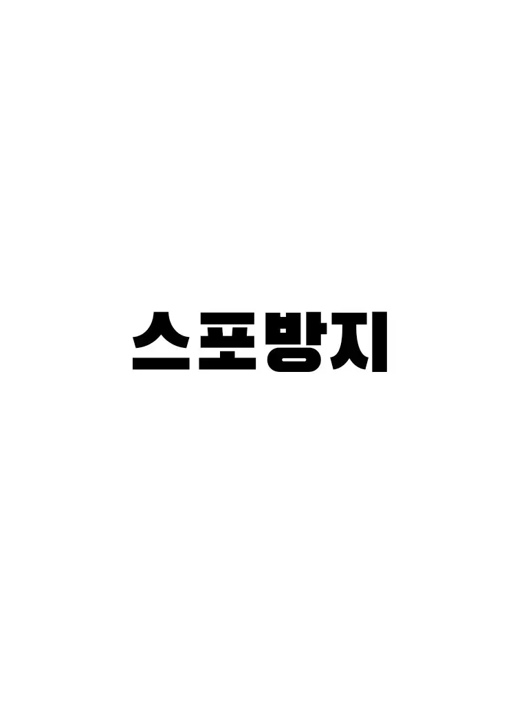 코난 2025 척안의 잔상 원화 포스터 공구