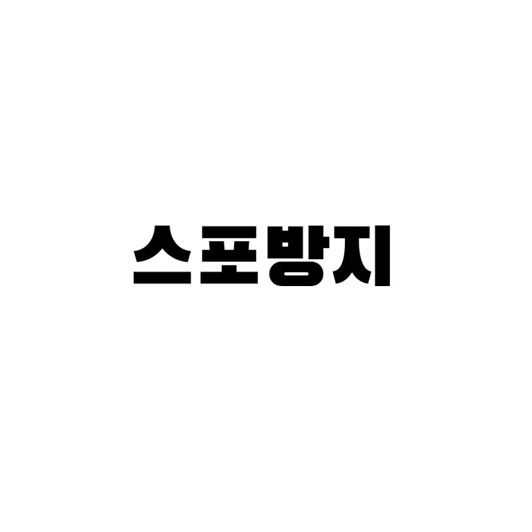 코난 2025 척안의 잔상 원화 포스터 공구(재고 5장)