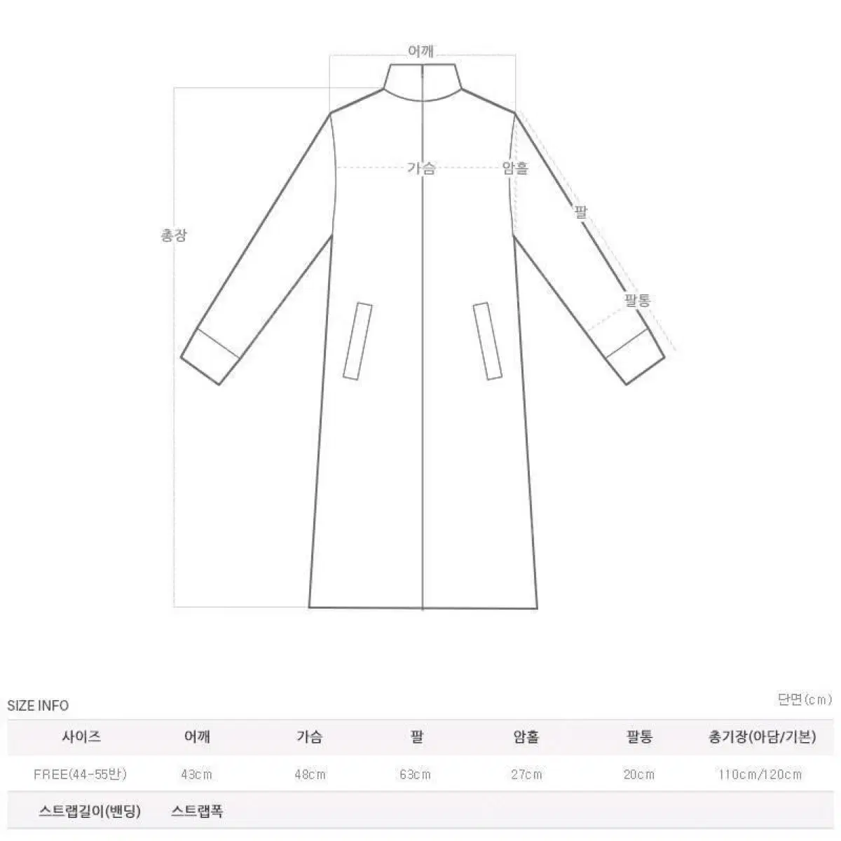 소녀레시피 사가폭스 퍼 프리미엄 덕다운 롱패딩 베이지