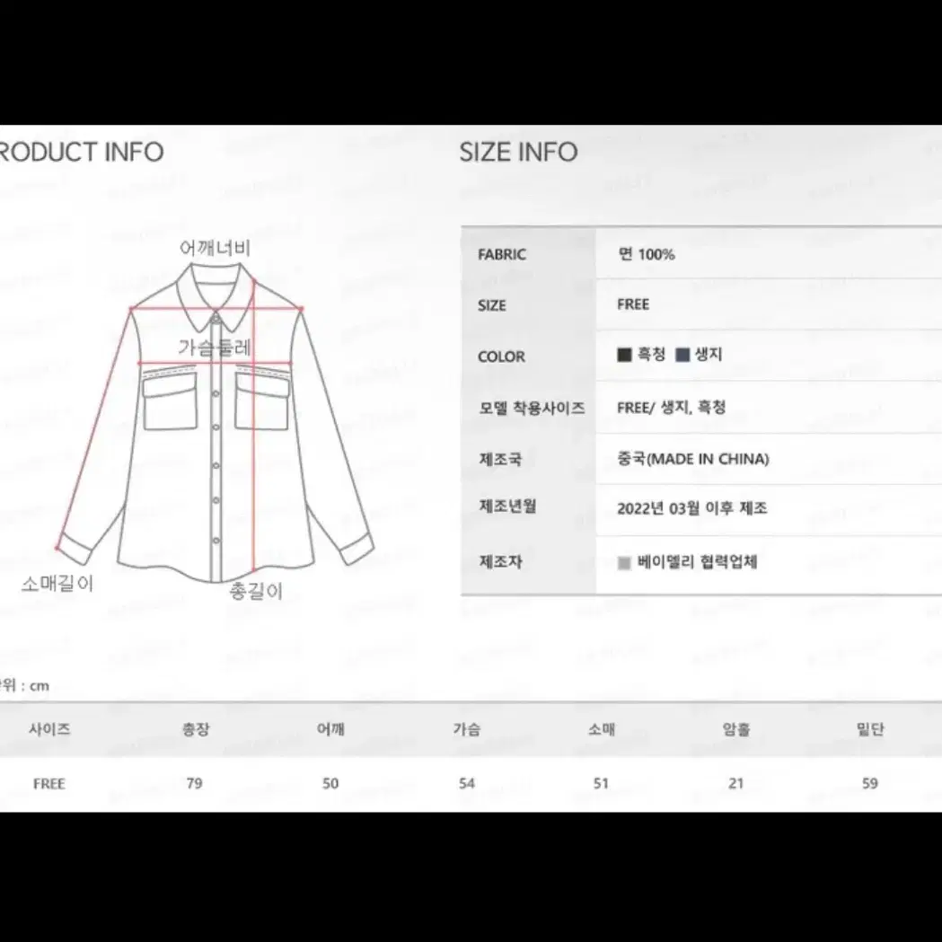 복고데님셔츠원피스 흑청