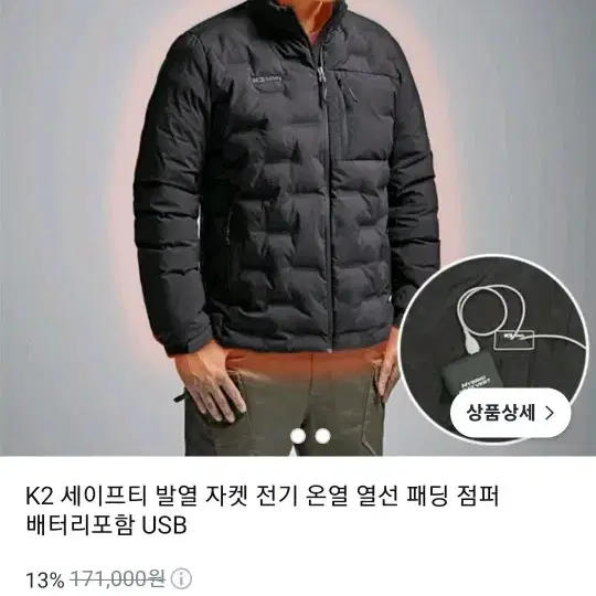 K2 발열패딩 새제품(XL) 판매합니다