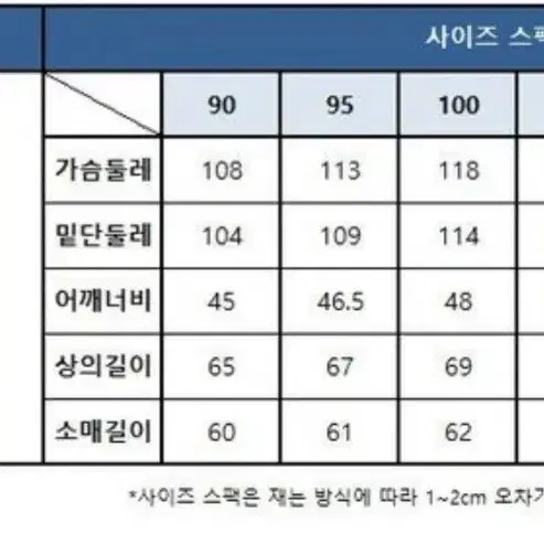 K2 발열패딩 새제품(XL) 판매합니다