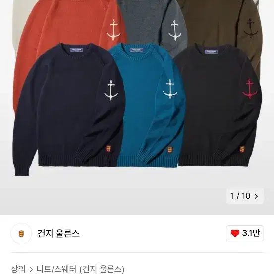 나그랑 크루넥 코튼 스웨터 컬렉션 L->XL 교환하실분