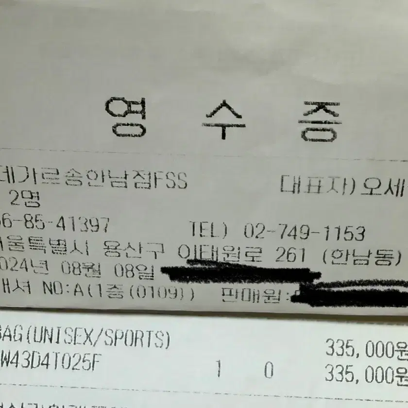 꼼데가르송 백팩 (정품)