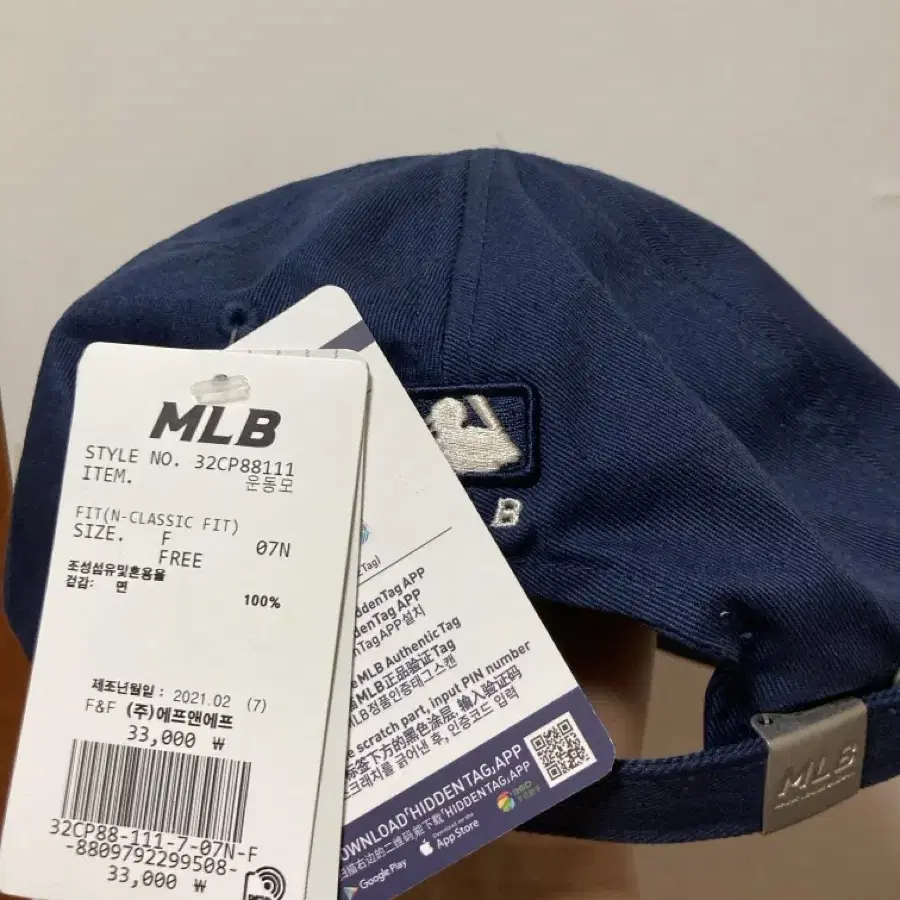 새상품 mlb 모자