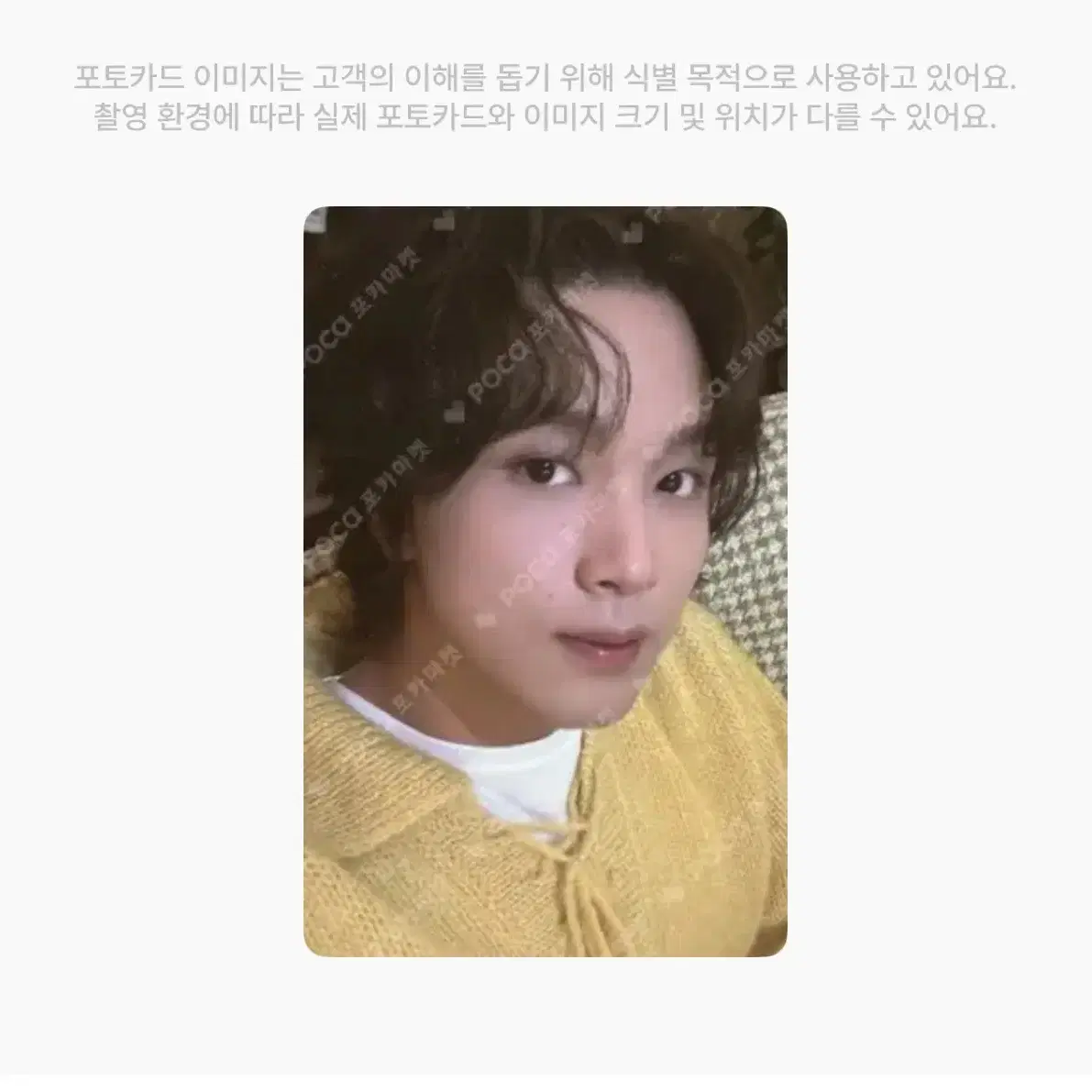 엔시티127 비델포미 하우스버전 도영 해찬 양도받습니다!!