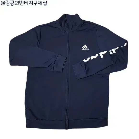 adidas Street Three Stripe Big Lettering Jersey Jacket