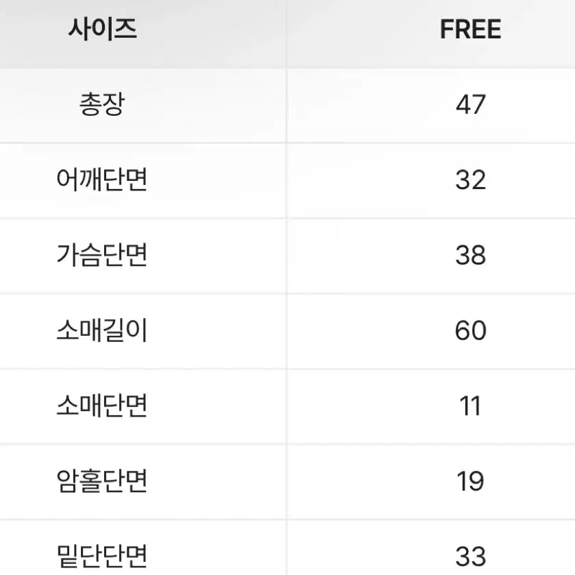 리본 니트 탑 랩가디건 아이보리