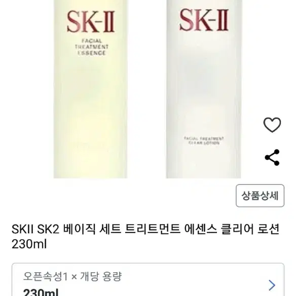 [백화점정품] sk2 클리어 피테라 230 세트 /화장솜2개/분철