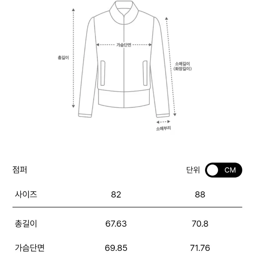 더캐시미어 퀼티트구스자켓