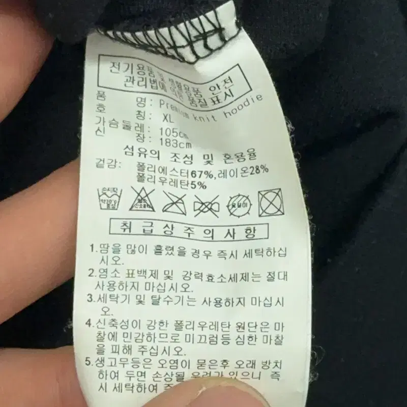 아디다스 블랙 후드집업 100 G00816