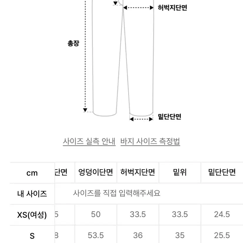 토마스모어 메리노울 밴딩팬츠 브라운 M