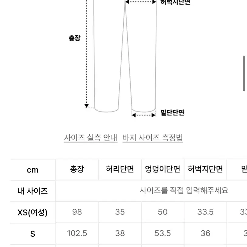 토마스모어 메리노울 밴딩팬츠 브라운 M