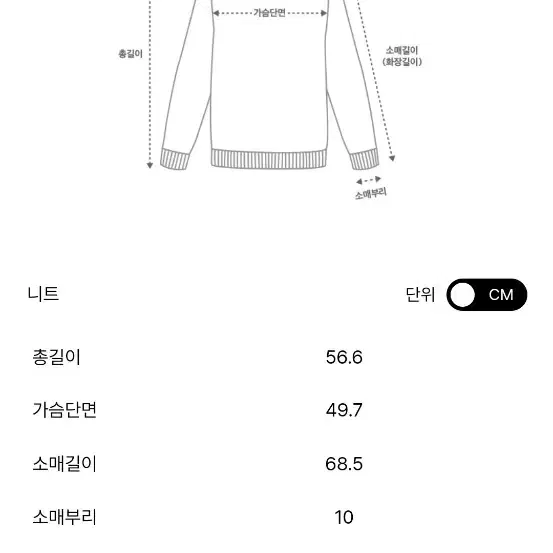 더캐시미어캐시미어 블렌드 홀가먼트 니트 탑