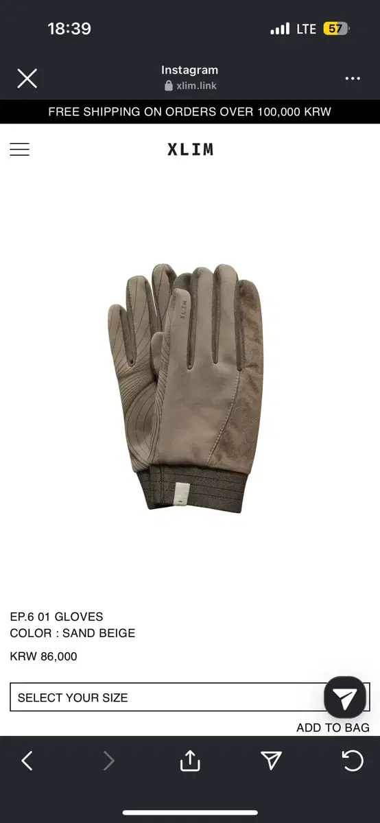 [os] EP.6 01 GLOVES SAND BEIGE