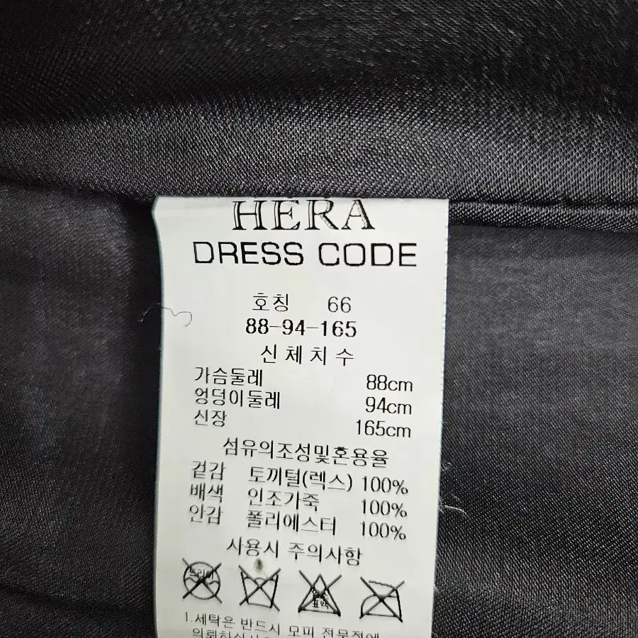 A2339  토끼털조끼 (HERA DRESSCODE)