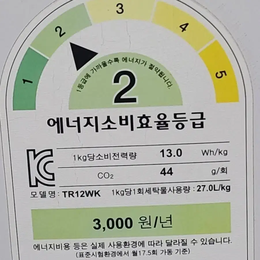 무료배송설치  LG 12kg세탁기 세탁조청소했어요