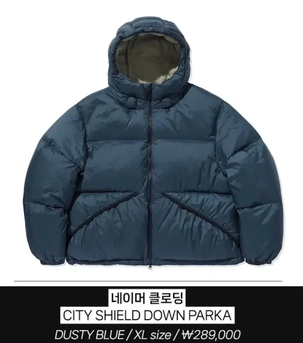 L) Nameclothing City Shield Down Parka Padding