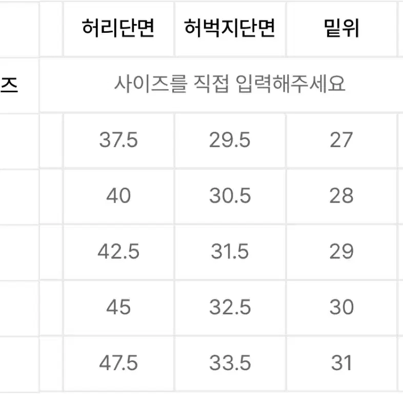 [L] Lab12 세미 플레어진 블랙