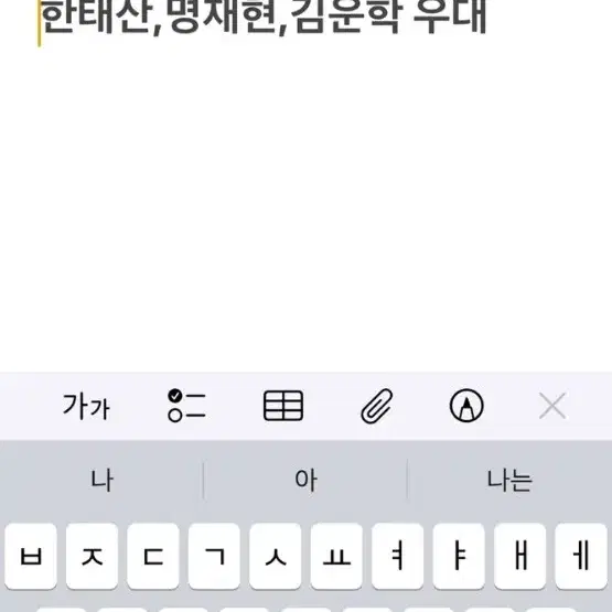 보넥도 교환 양도 김운학명재현제베원한유진아이브장원영뉴진스민지한태산