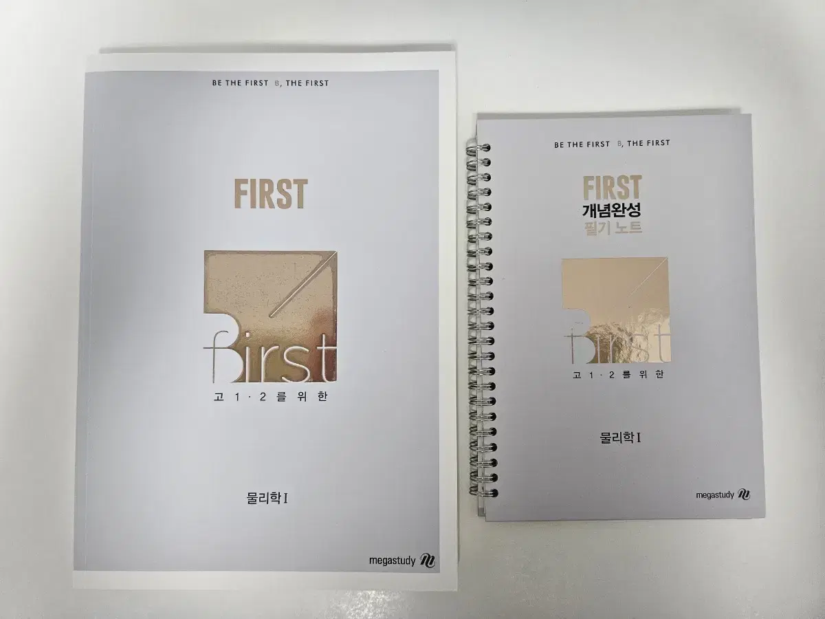 배기범 고 1, 2를 위한 FIRST 개념완성 ( + 필기노트 )