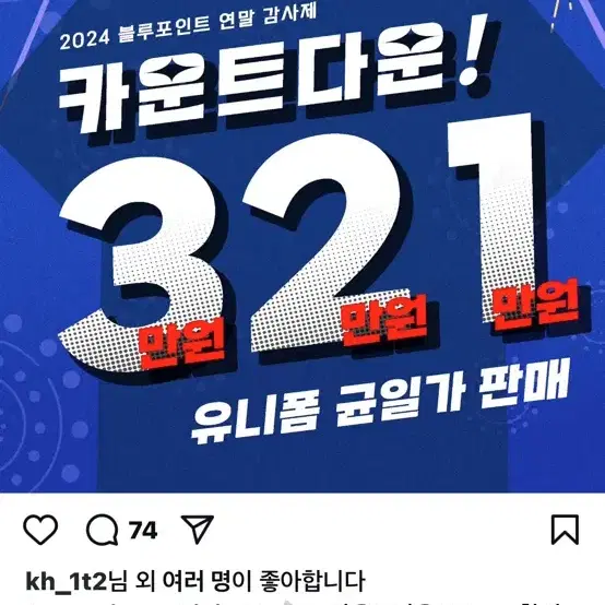 수원삼성 할인행사 몇시부터 가야되나요..?ㅠㅠ