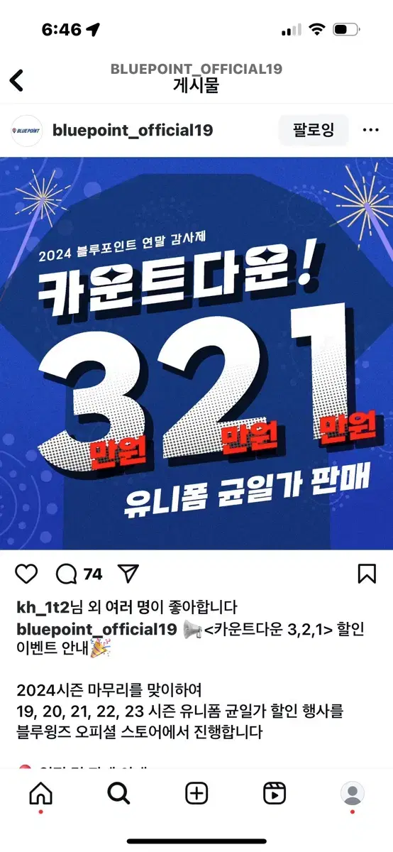 수원삼성 할인행사 몇시부터 가야되나요..?ㅠㅠ