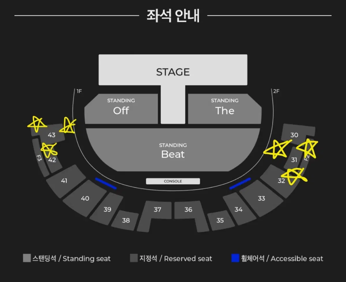 아이엠 콘서트 첫콘 지정석