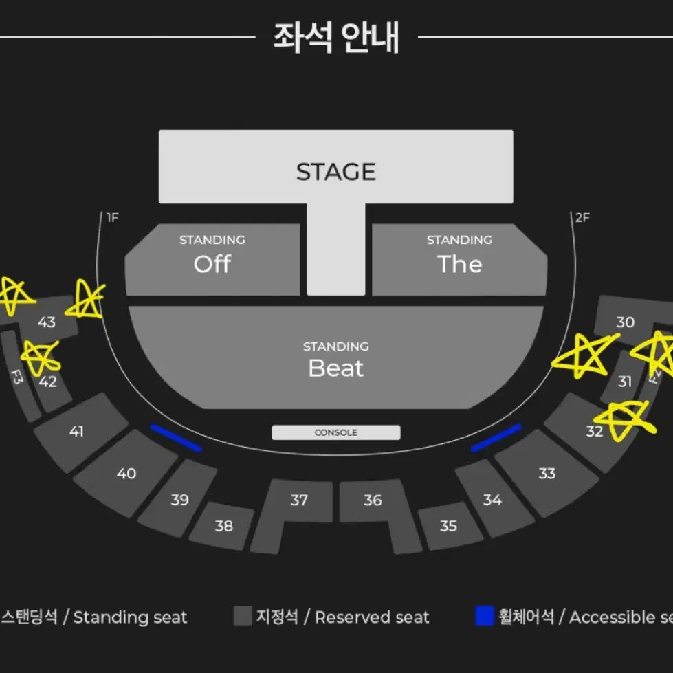 아이엠 콘서트 첫콘 지정석 2개