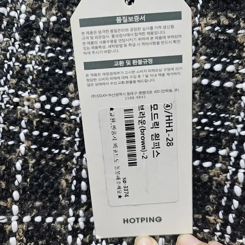 HOTPING KOR 블랙 원피스 여 L J2868