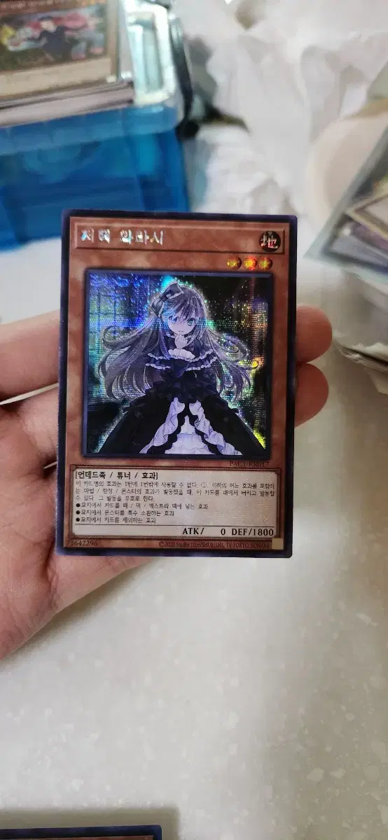 I have 2 Mansion Warashi Secret Rare to sell