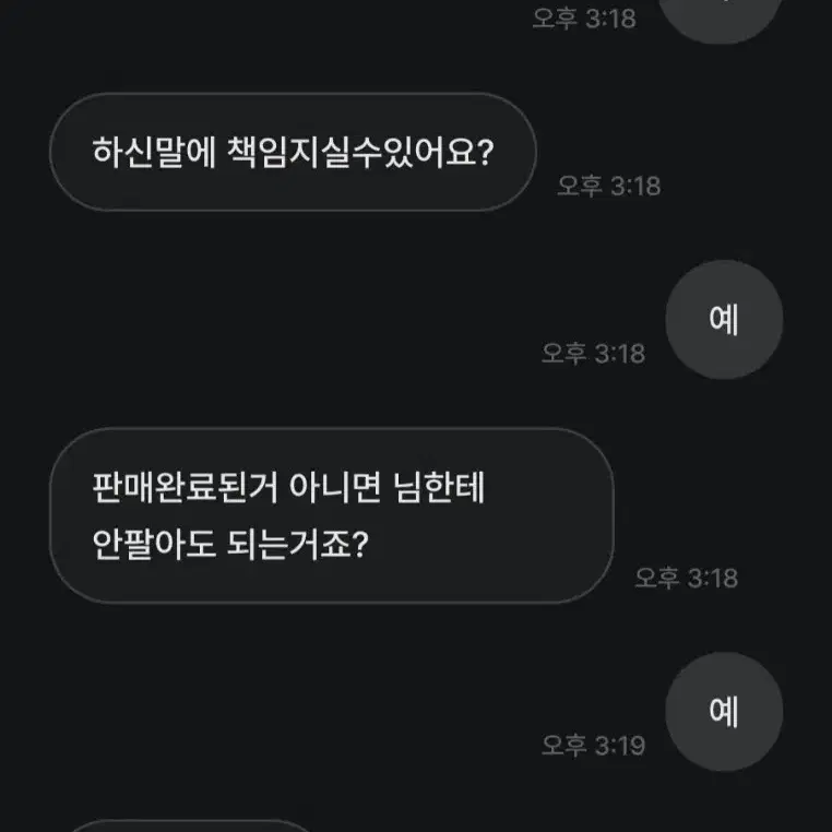 메탈빌드 판다는 미친놈 박제