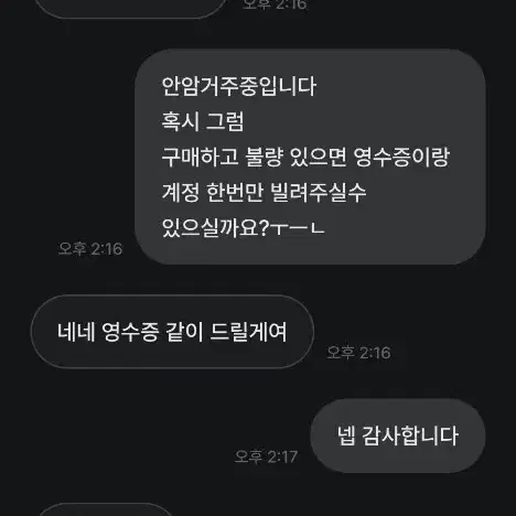 메탈빌드 판다는 미친놈 박제