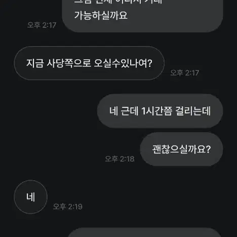 메탈빌드 판다는 미친놈 박제