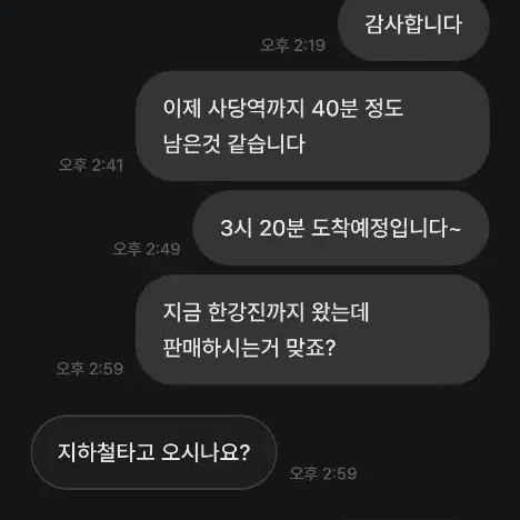 메탈빌드 판다는 미친놈 박제