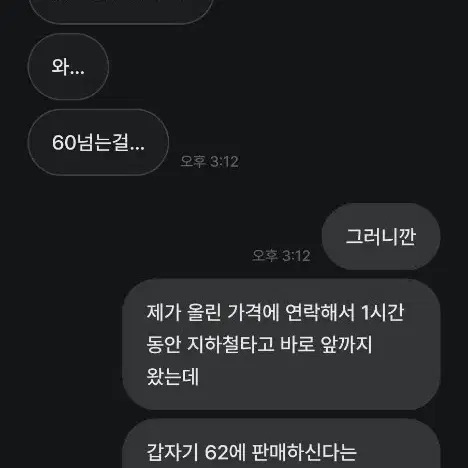 메탈빌드 판다는 미친놈 박제