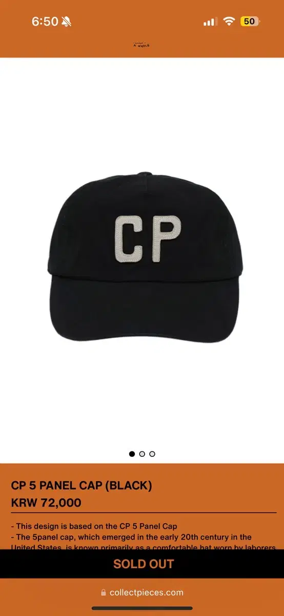 컬렉트피시스 cp 5 panel cap(black) 볼캡