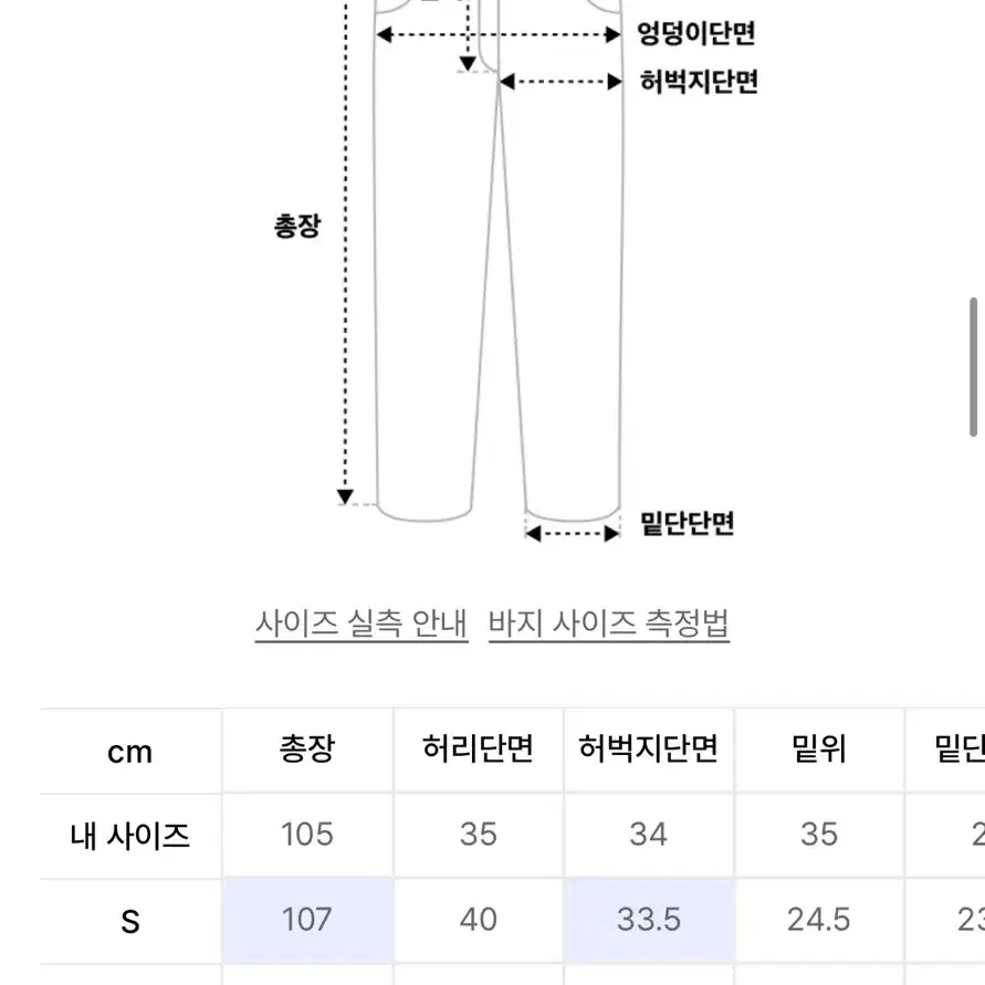 쿠어 엠보 워시드 딥 커브드 데님 팬츠 (블랙)