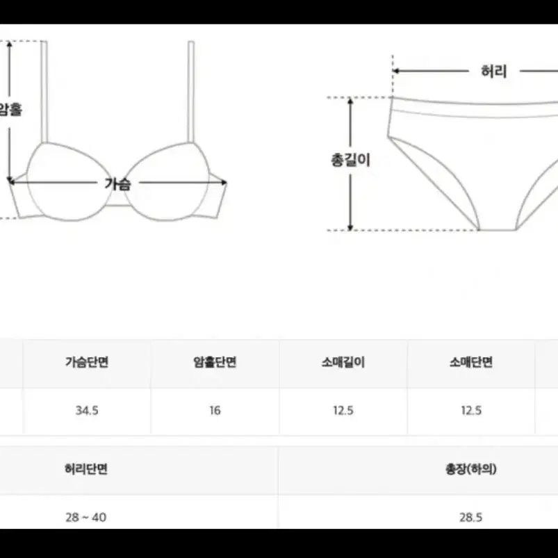 투피스비키니 블랙