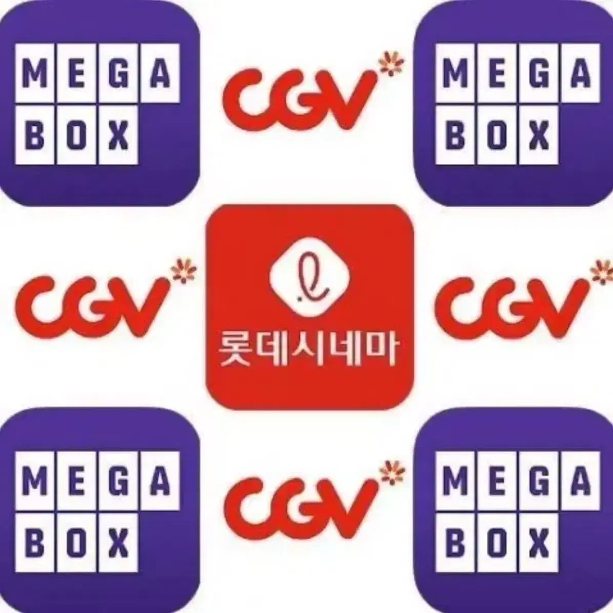 [구함] ((최고가)) CGV, 메가박스 영화 관람권