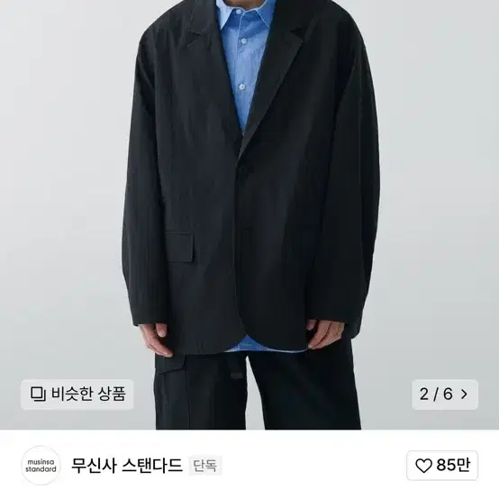 무탠다드 시티 레저 CN 루즈 핏 블레이저 블랙 M 판매